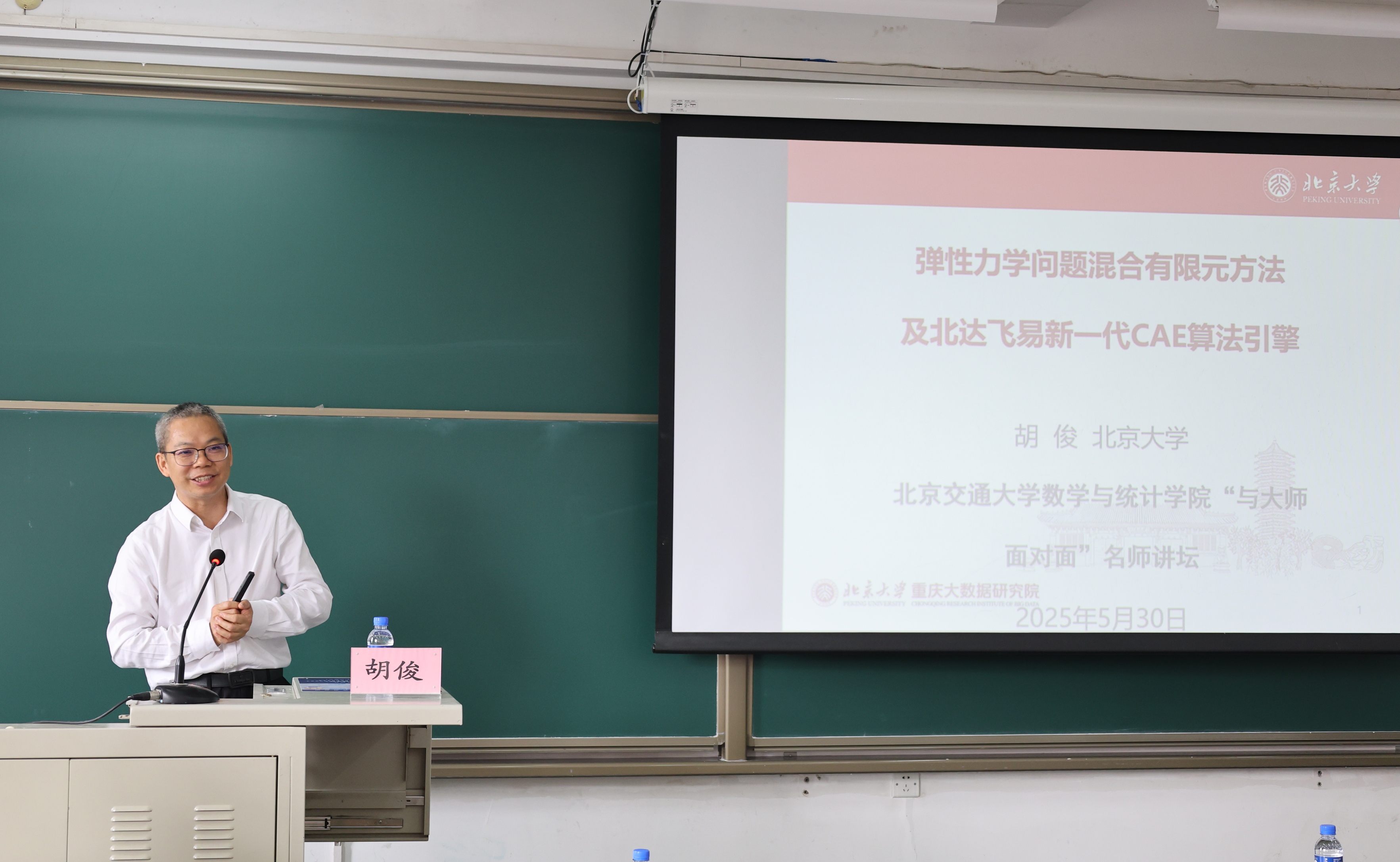 图片（1）.jpg