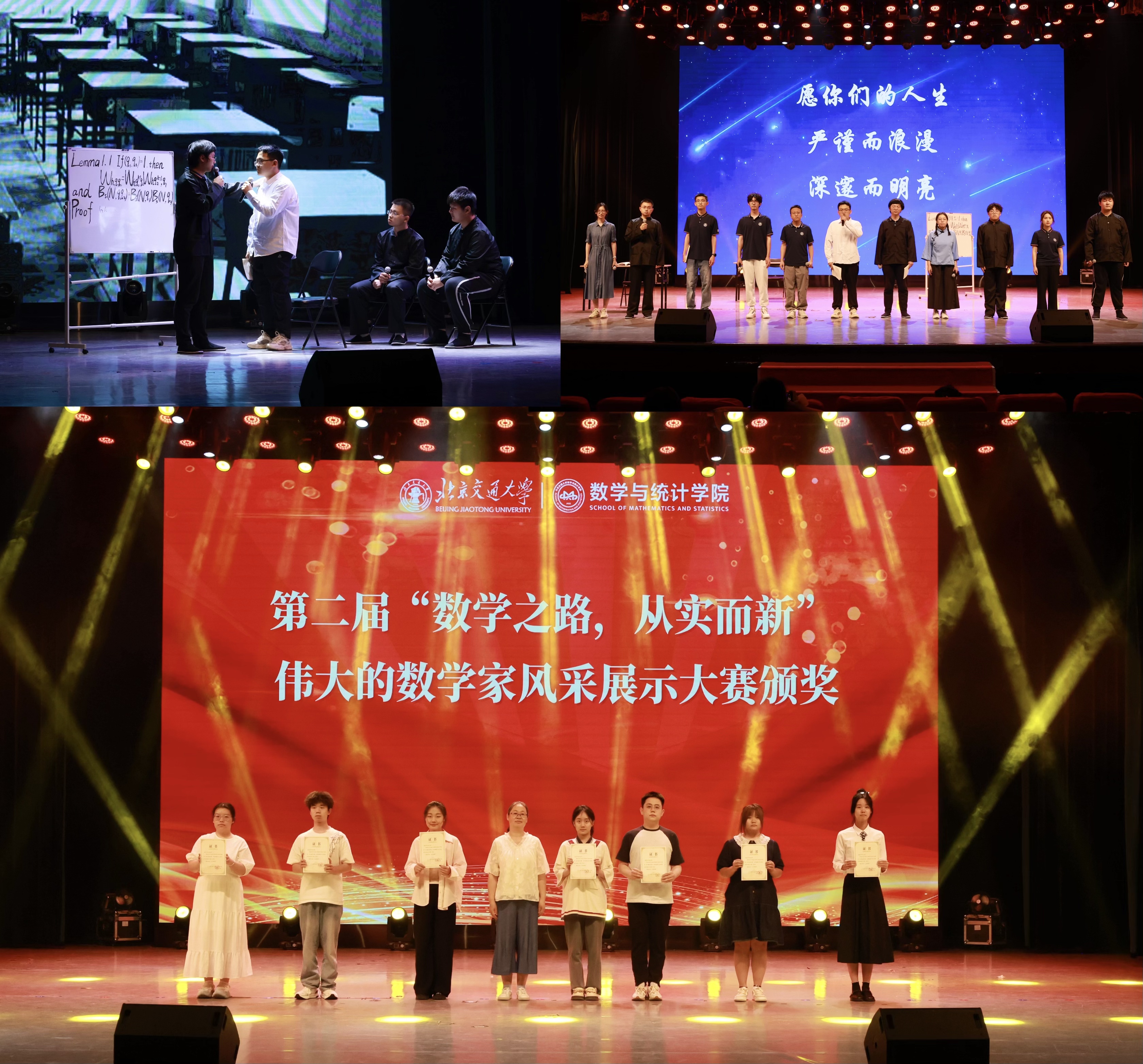 108414902.jpg 02伟大数学家.jpg