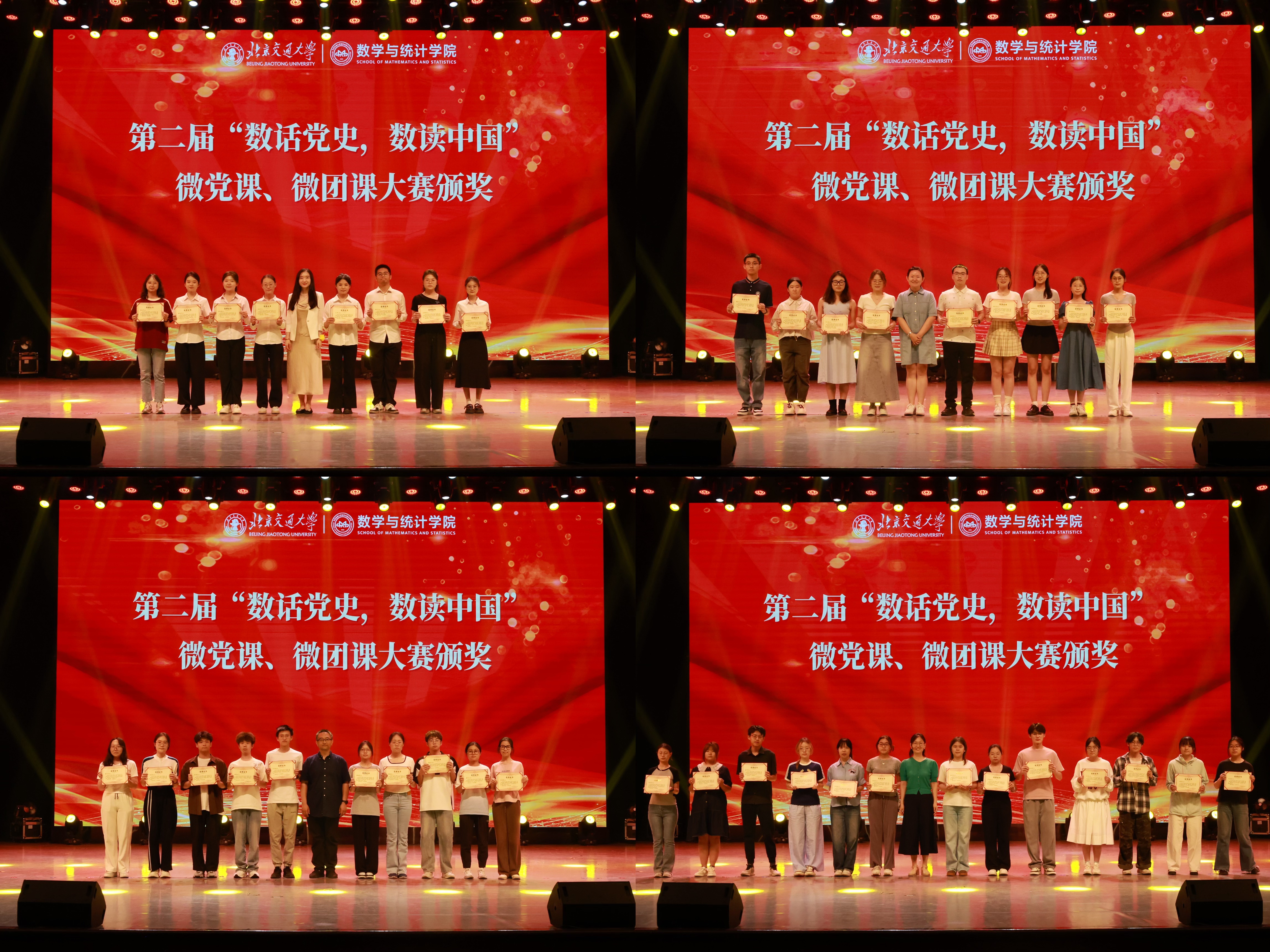 108414904.jpg 03微党课-2.jpg