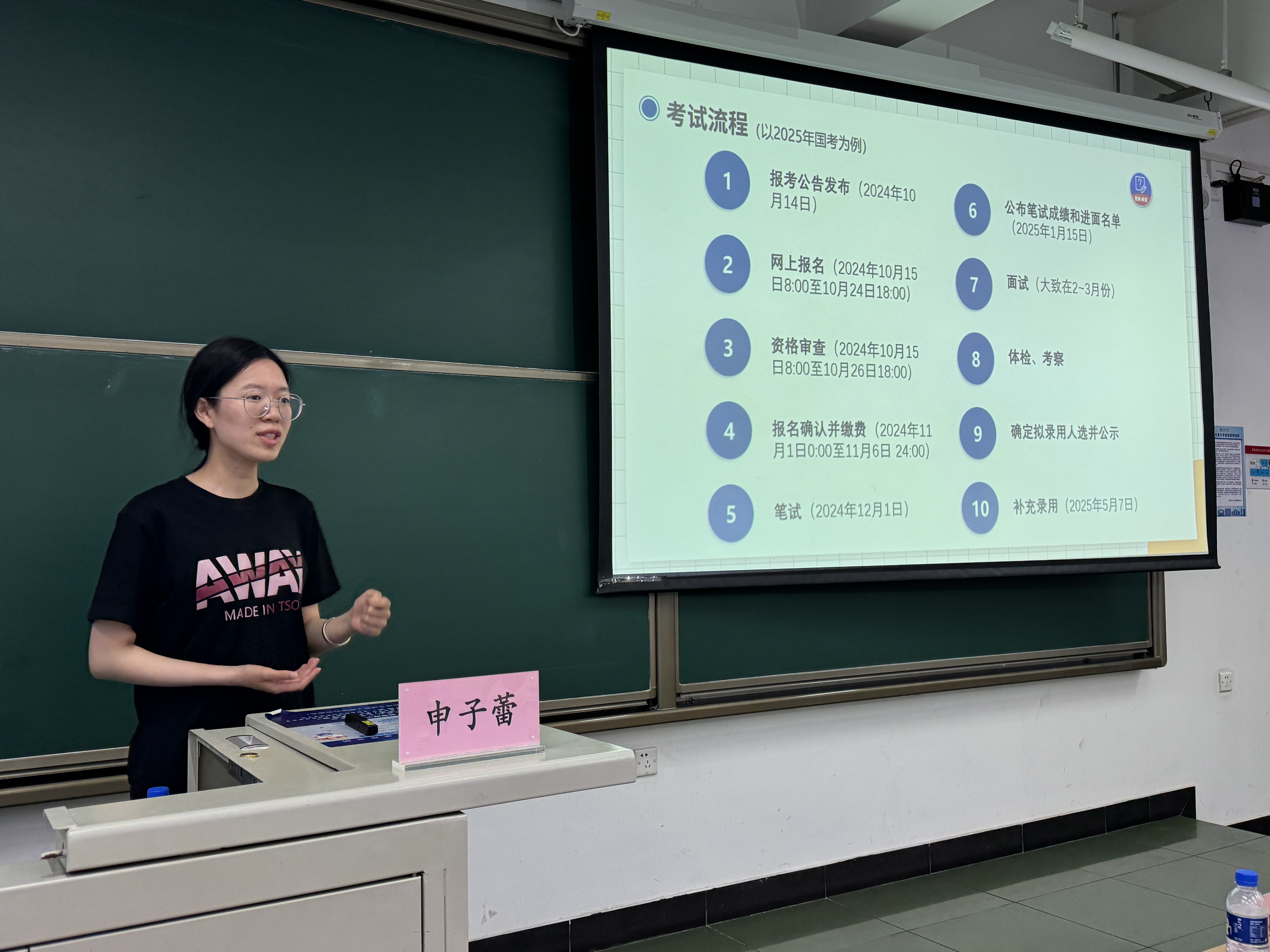 108415241.jpg 申子蕾.jpg