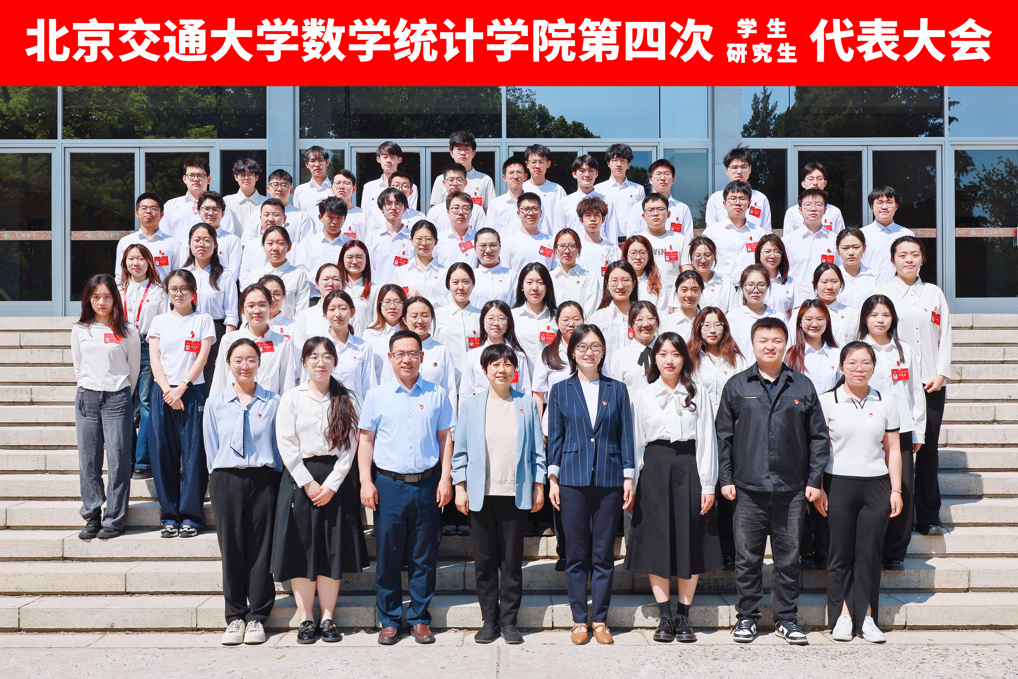 139411798.png 合影.png