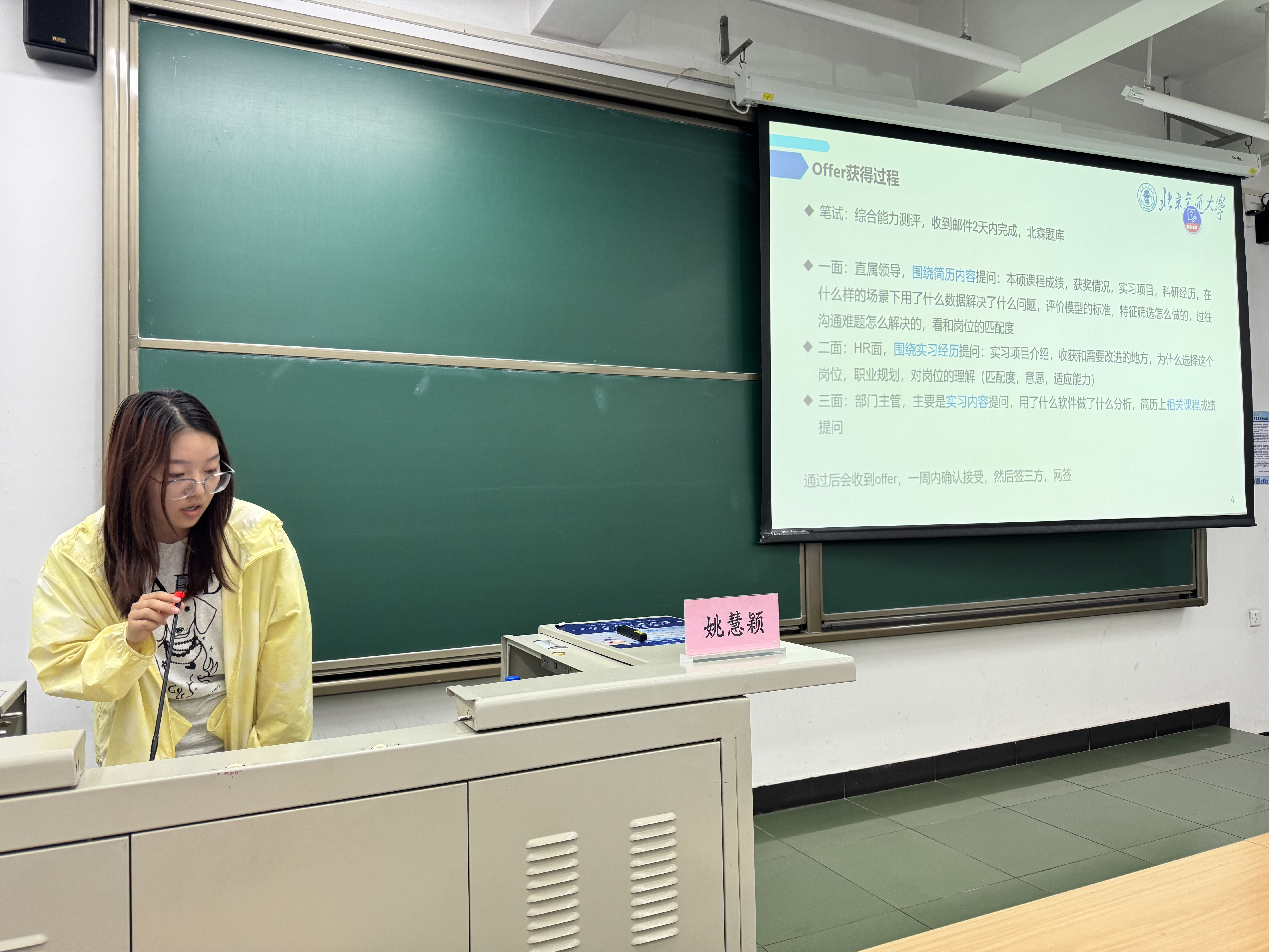 108415242.jpg 姚慧颖.jpg