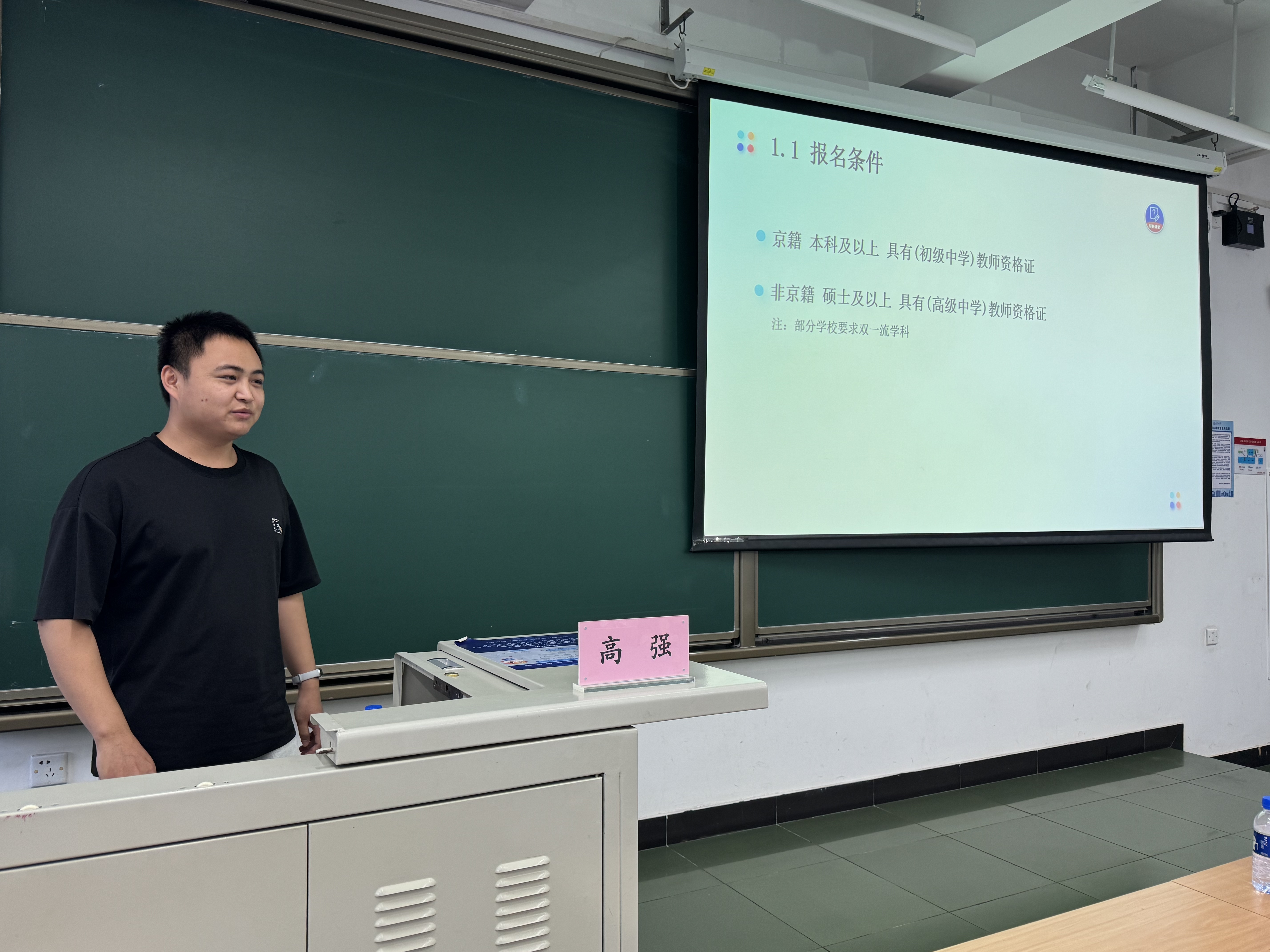 108415240.jpg 高强.jpg