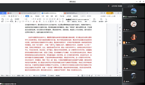 20221011166544317832109894.png image.png