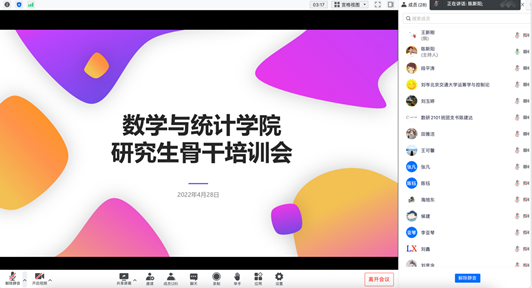 20220428165114583192702253.png image.png