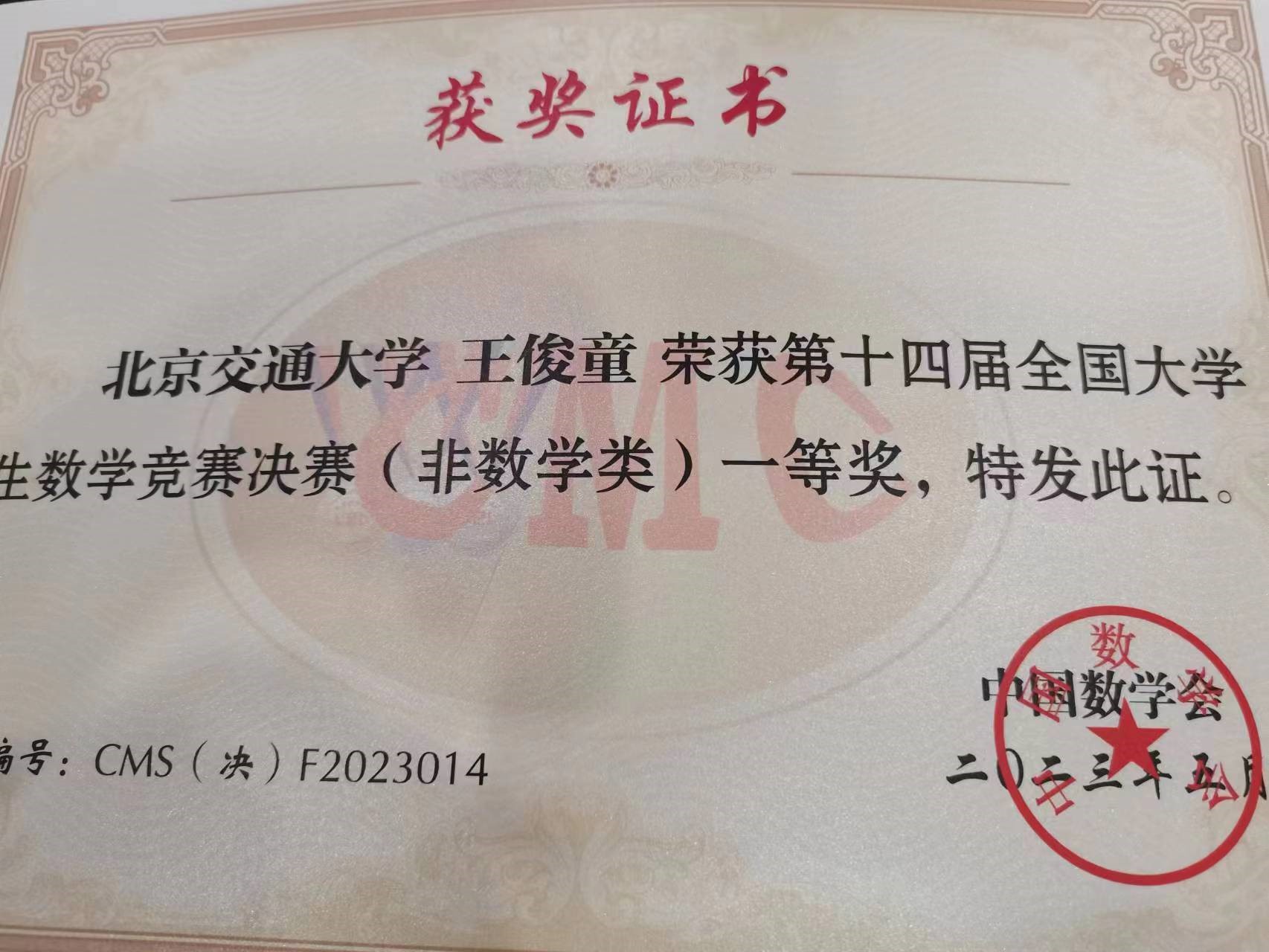 20230615168680788505501185.jpg 1.jpg