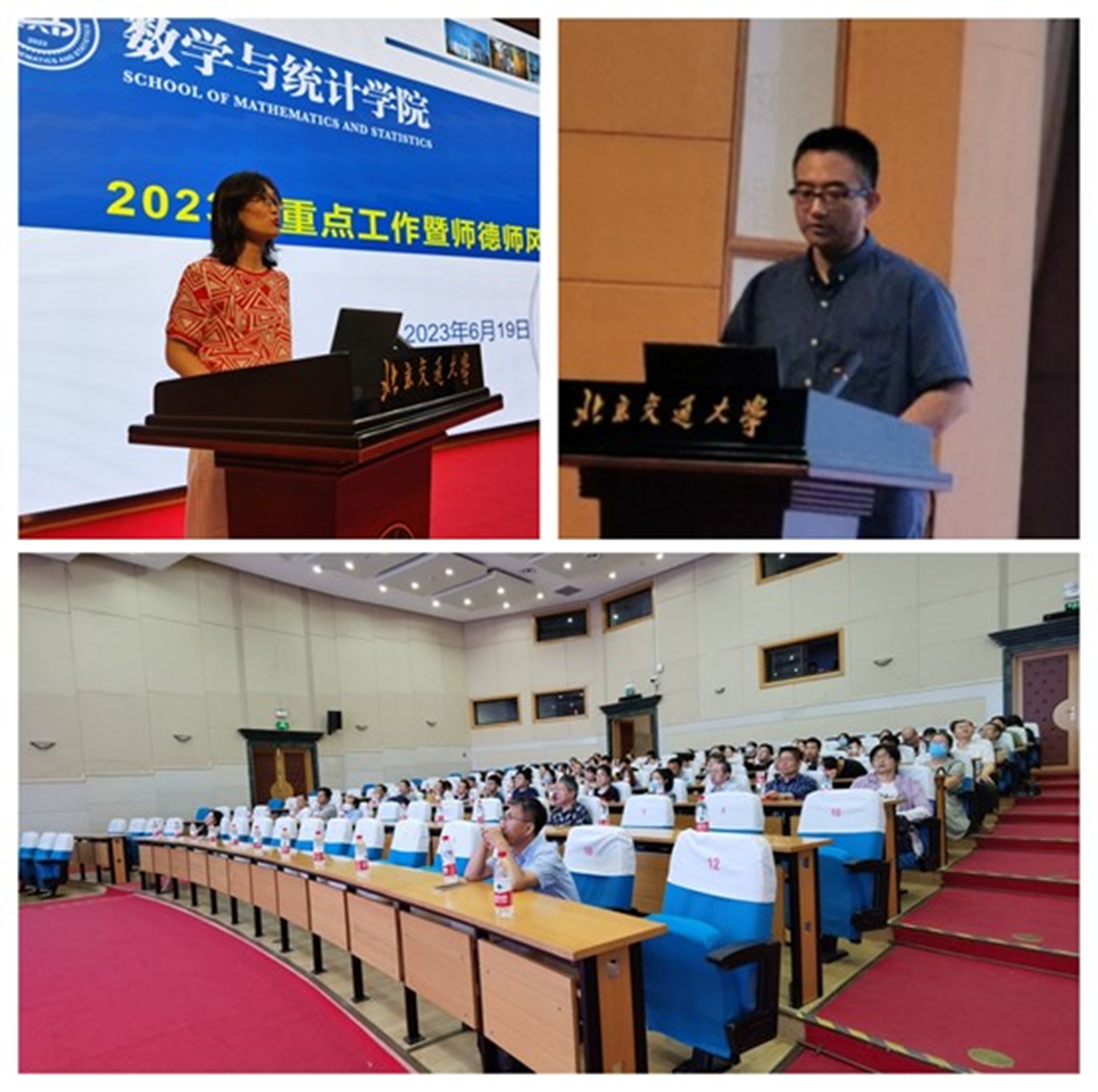 20230622168738830313802683.jpg 20230622168738830313802683.jpg