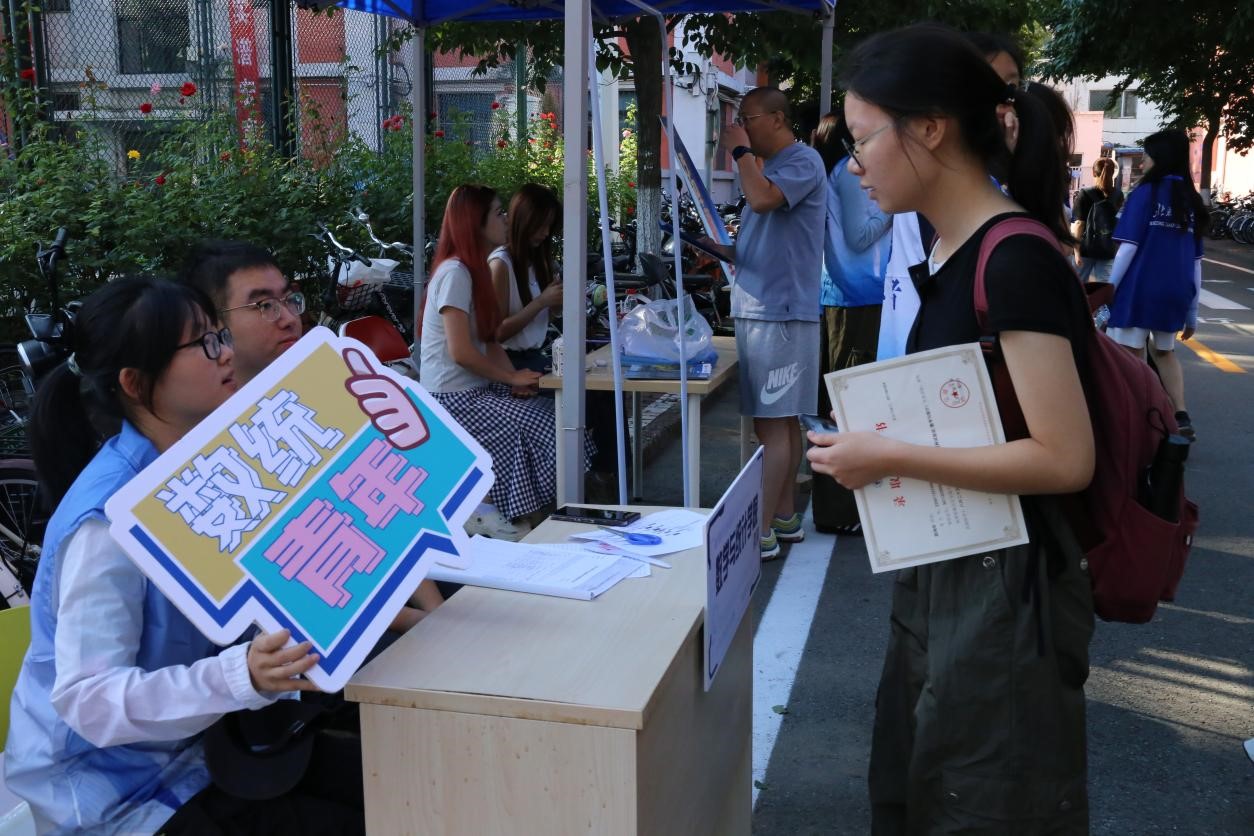 20230829169330796205400444.jpg 图片16.jpg