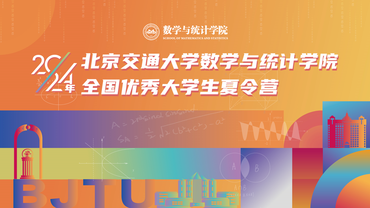 20240704172005588434302083.png 封面.png