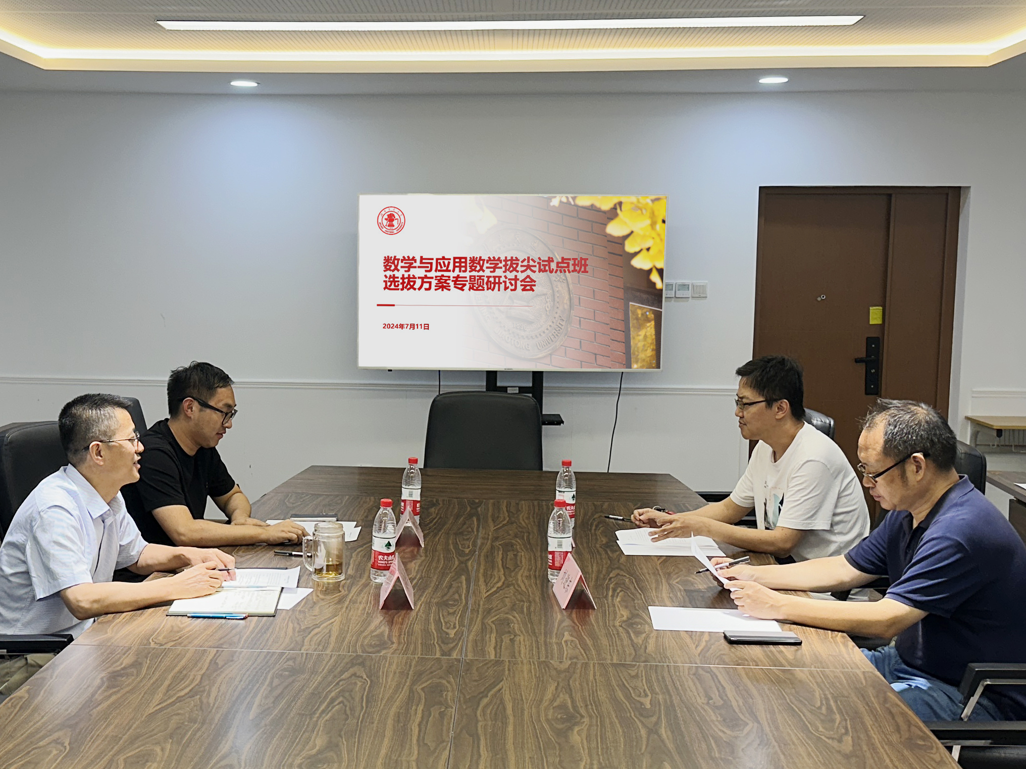 20240712172076938352609357.jpg 20240712172076938352609357.jpg