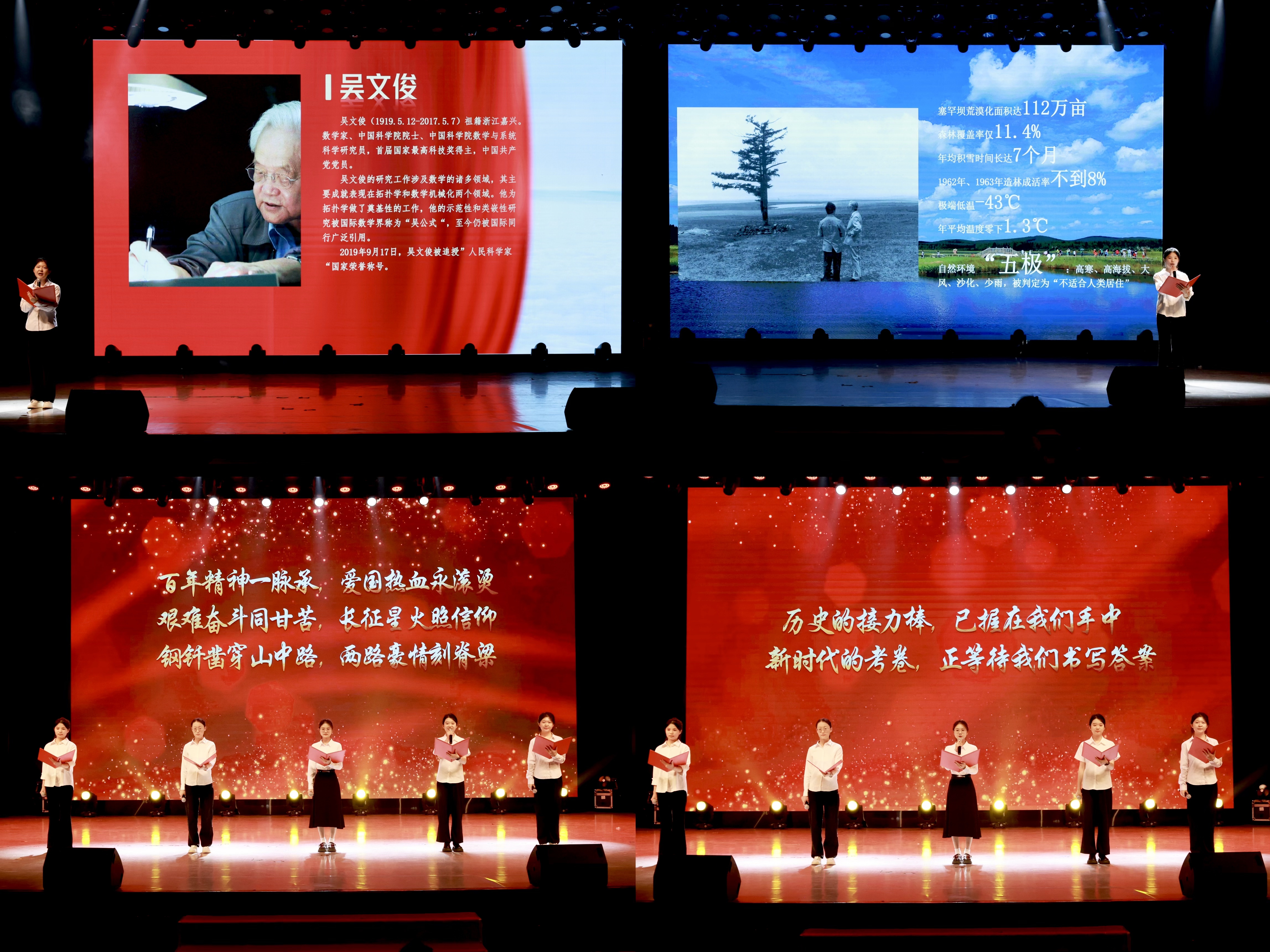 03微党课-1.jpg